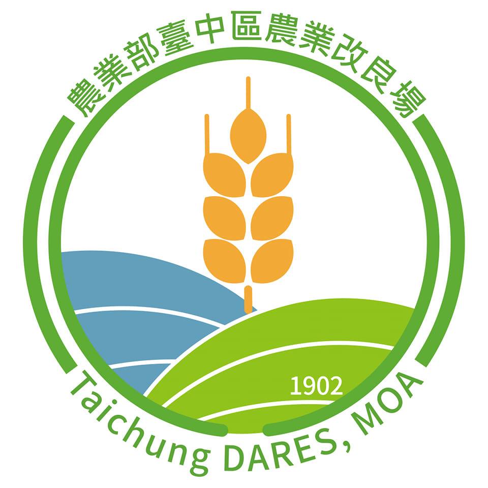 農業部臺中區農業改良場